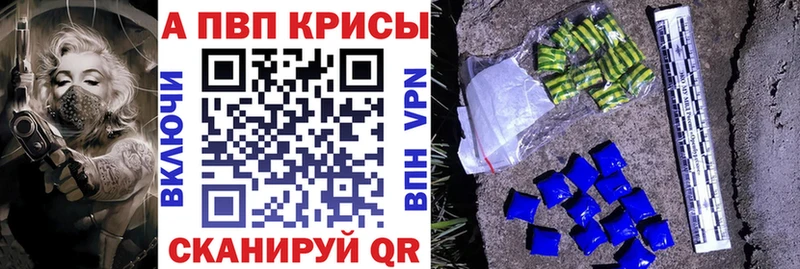 Что такое Окуловка Каннабис АМФ NBOMe ГАШ Мефедрон А ПВП КОКАИН