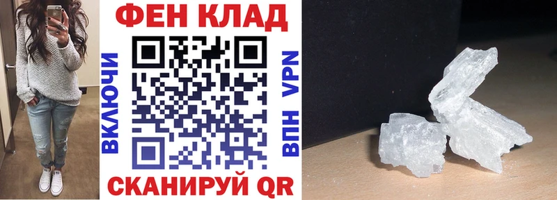 Amphetamine Premium  Окуловка 