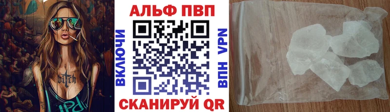 MEGA ССЫЛКА  Окуловка  APVP Crystall 