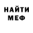Кетамин VHQ Drew Whittemore