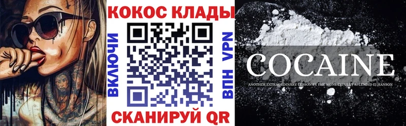 маркетплейс формула  Окуловка  КОКАИН Эквадор 