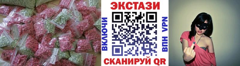 купить наркотики сайты  Окуловка  kraken   Экстази ешки 
