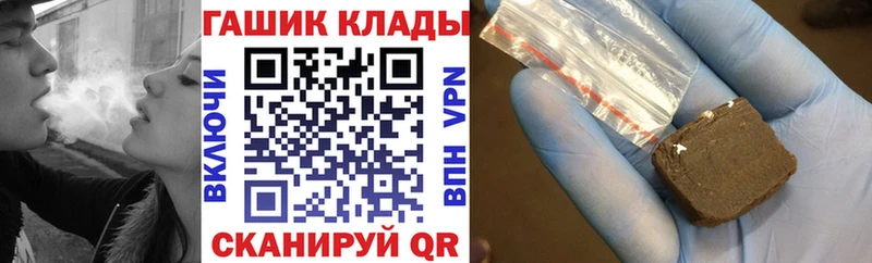 ГАШИШ ice o lator  Окуловка 