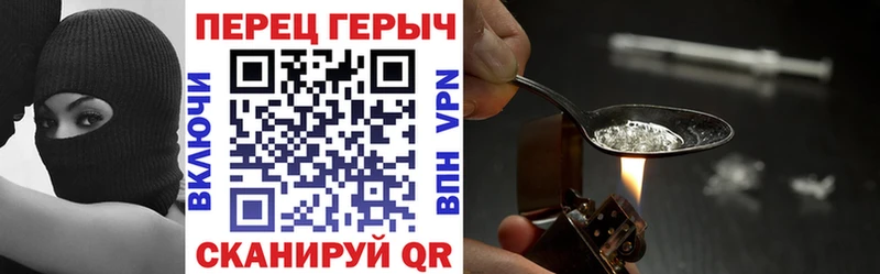 купить наркотик Окуловка ГЕРОИН афганец