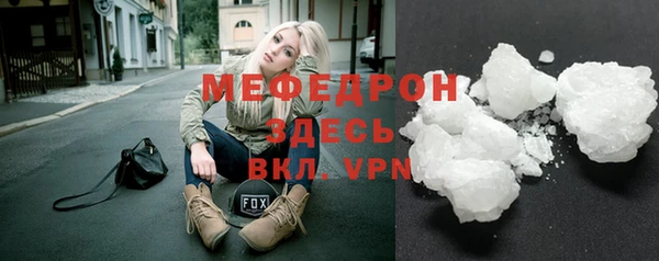 MDMA Premium VHQ Богородицк