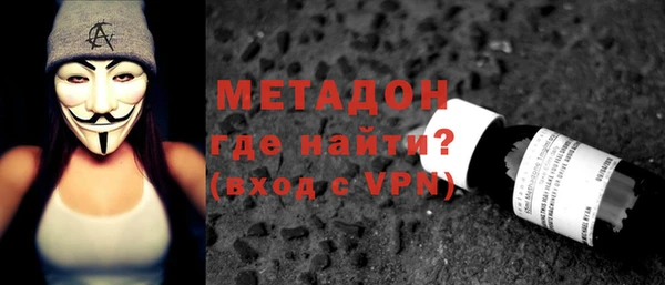 дистиллят марихуана Богородск