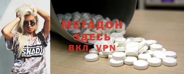дистиллят марихуана Богородск