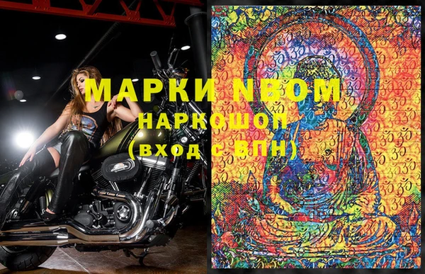 MDMA Premium VHQ Богородицк