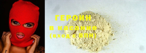 дистиллят марихуана Богородск