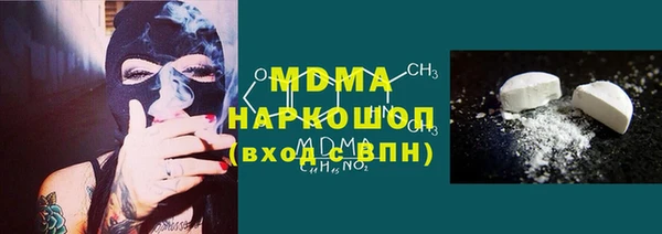 MDMA Premium VHQ Богородицк