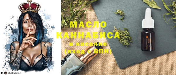 дистиллят марихуана Богородск
