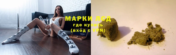 дистиллят марихуана Богородск
