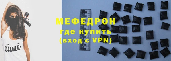 MDMA Premium VHQ Богородицк