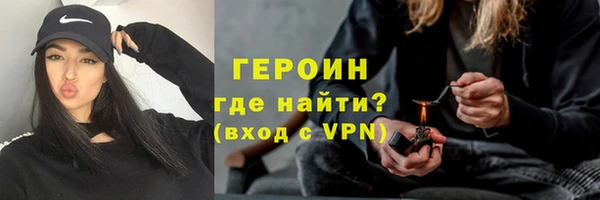 дистиллят марихуана Богородск