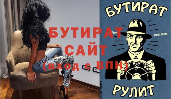 дурь Богданович