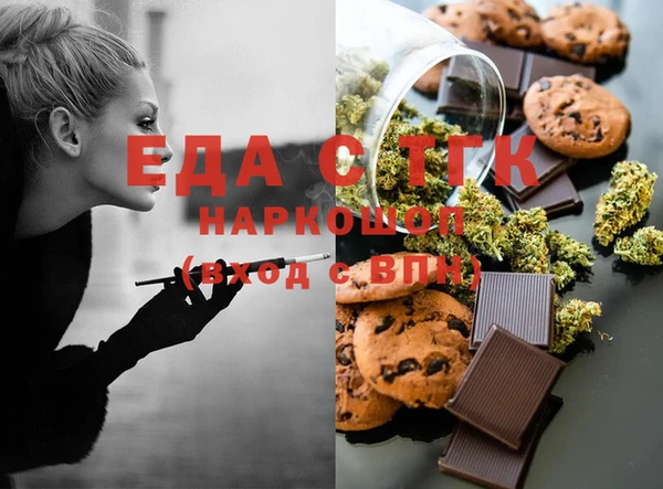 дистиллят марихуана Богородск
