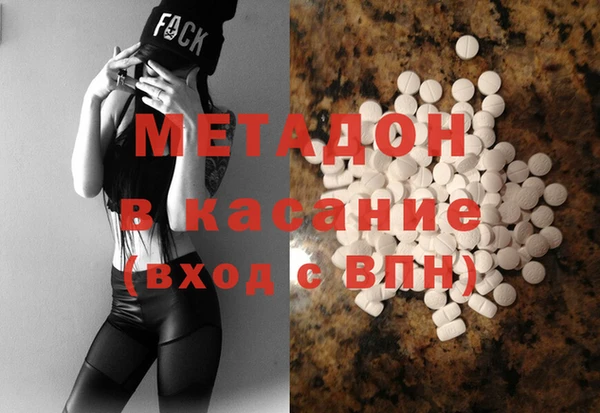 MDMA Premium VHQ Богородицк
