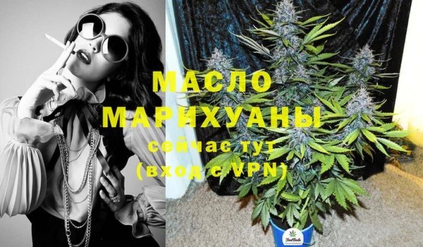 дистиллят марихуана Богородск