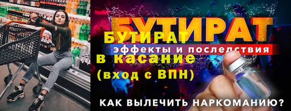 MDMA Premium VHQ Богородицк