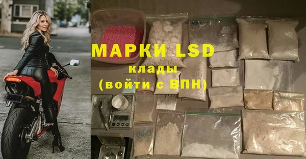 дистиллят марихуана Богородск