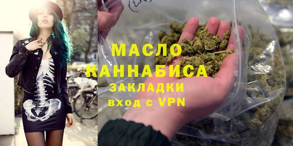 дистиллят марихуана Богородск