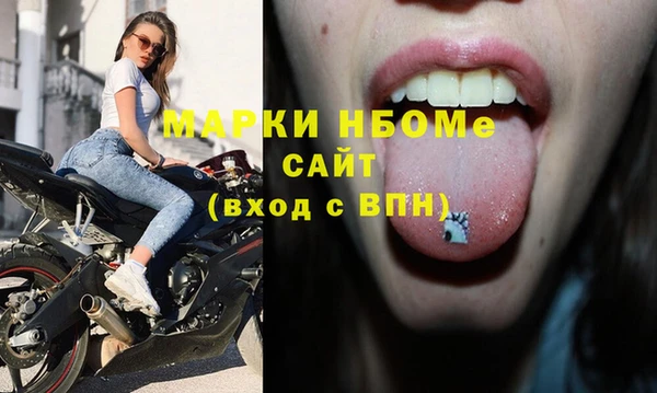 дистиллят марихуана Богородск