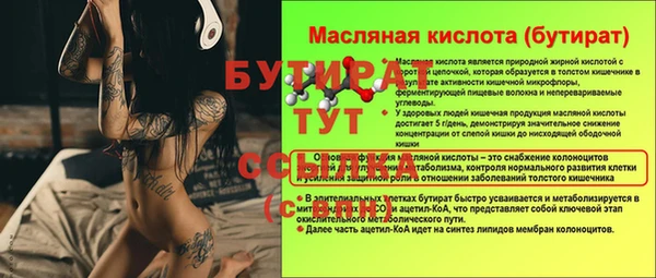дурь Богданович