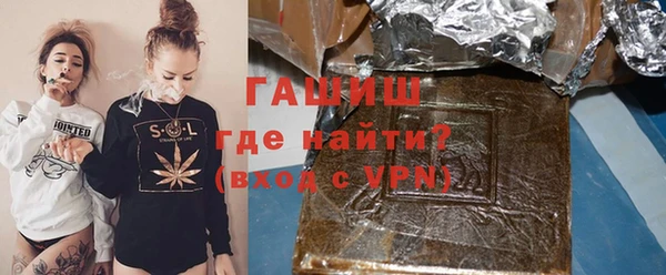дистиллят марихуана Богородск