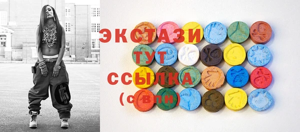 MDMA Premium VHQ Богородицк