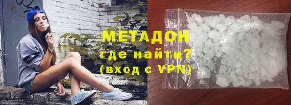 дистиллят марихуана Богородск