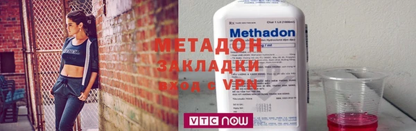 MDMA Premium VHQ Богородицк