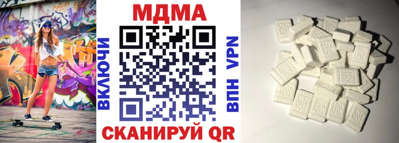 МЕГА ТОР  Окуловка  МДМА crystal 