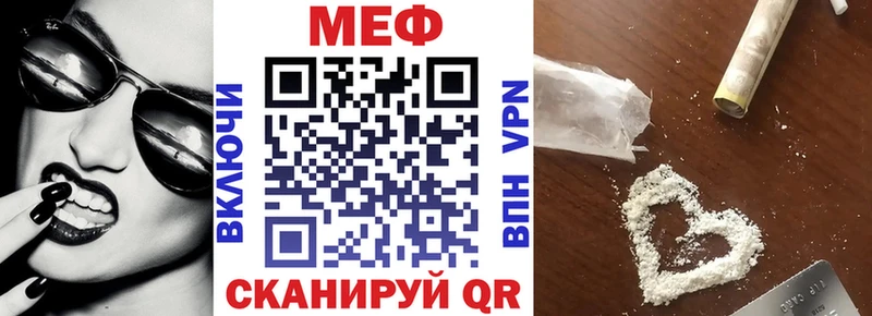МЕФ мука  Окуловка 
