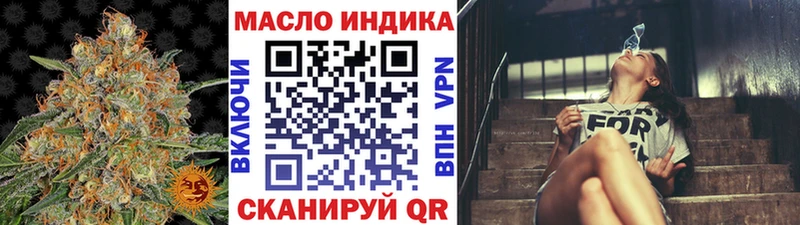 omg онион  Окуловка  Дистиллят ТГК THC oil 