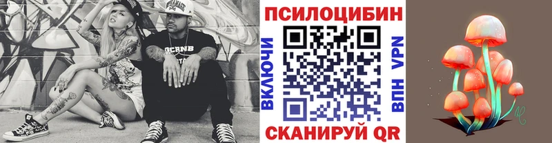 маркетплейс клад  Окуловка  Галлюциногенные грибы GOLDEN TEACHER  как найти наркотики 