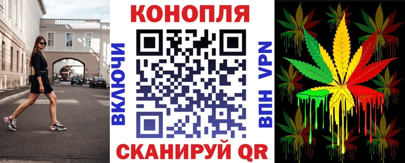 Бошки марихуана AK-47 Окуловка